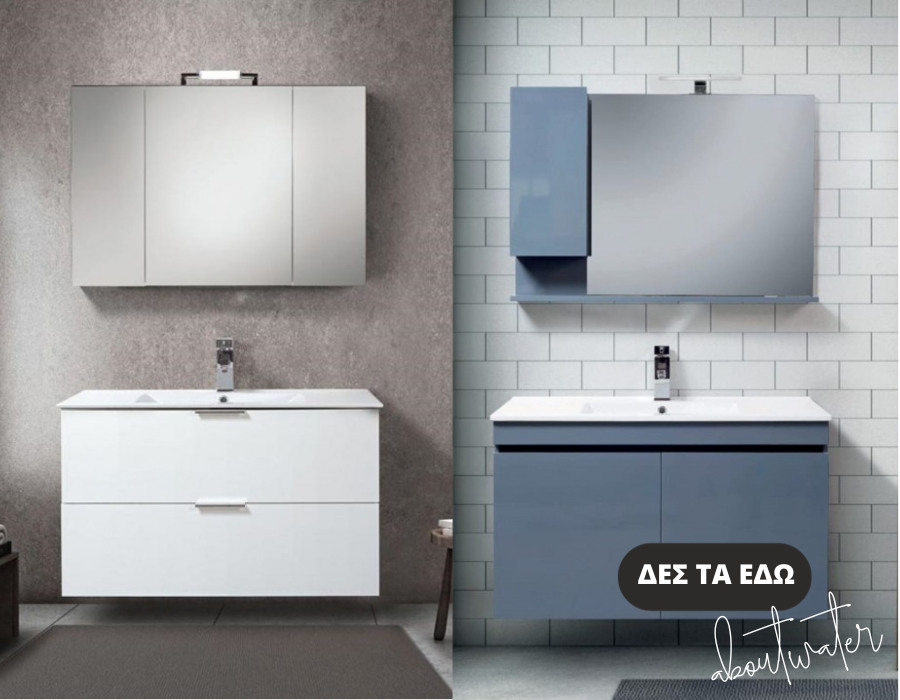 2 έπιπλα μπάνιου, ένα λευκό και ένα μπλε, από ξύλο MDF